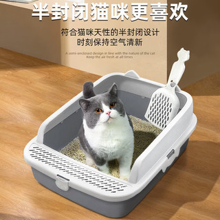 憨憨乐园 猫砂盆中号半封闭式猫厕所