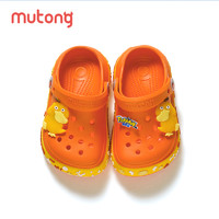 Mutong 牧童 儿童洞洞鞋拖鞋夏防滑宝宝沙滩鞋卡通凉拖鞋