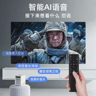 XIANQI 先奇 B9Pro手机投影仪家用 便携式庭影院投影机（高亮升级 AI语音 封闭光机 智能系统 ）