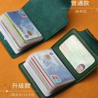 卡包男士证件位名片夹男款2023新款防消磁放卡的卡夹卡片包收集册