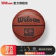  Wilson 威尔胜 NBA篮球 通用7号标准球　