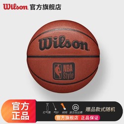 Wilson 威尔胜 NBA篮球PU材质室内外男女通用7号标准球