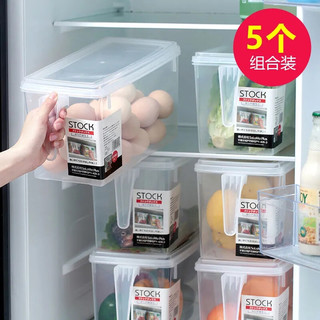 日式冰箱收纳盒蔬菜冷冻保鲜盒厨房透明抽屉式塑料储物盒鸡蛋密封 5个装