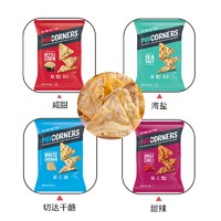 POPCORNERS 哔啵脆 原装进口薯片PopCorners噗噗脆玉米片爆米花烘焙非油炸膨化零食