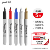 锐意（Sharpie）细头马克笔油性防水防褪色速干耐用记号笔商务办公标记黑红蓝金银5支装