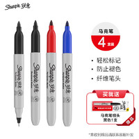 锐意（Sharpie）双头细头马克笔油性记号笔美国防褪色速干办公用品耐用黑蓝红4支组合装