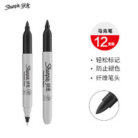 锐意（Sharpie）双头细头多用马克笔油性记号笔美国防褪色速干办公用品耐用黑色12支组合装