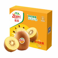 Zespri 佳沛 新西兰阳光金奇异果10粒礼盒巨大果单果约146-175g买一赠一仅限今天，到手20粒