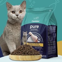 Canidae 卡比 纯鲜无谷系列 鸡肉全阶段猫粮 4.5kg