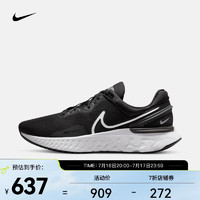 耐克（NIKE）男子公路跑步鞋 REACT MILER 3 DD0490-001 42.5