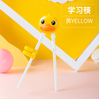 B.Duck 小黄鸭儿童学习筷 黄色