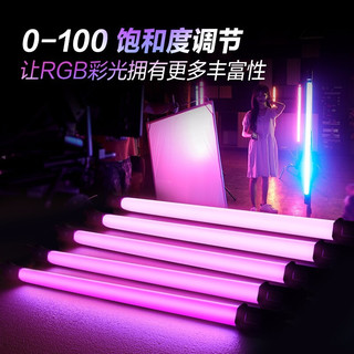 南光（NANLITE）摄影补光灯棒手持RGB全色彩led冰灯南冠魔光灯管便携魔光灯棒 PavoTube15C（77cm单灯）