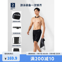 迪卡侬（DECATHLON）Jammer-500中阶男式泳裤眼镜帽泳包套装黑色42-5038674