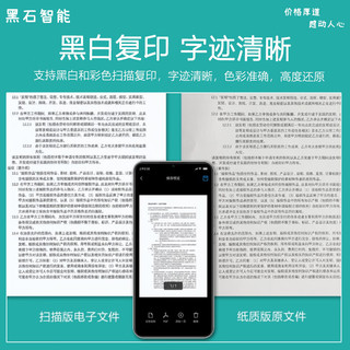 小米喷墨打印一体机多功能彩色打印机复印扫描黑色照片打印小米打印机复印机 打印一体机+护眼暖黄道林纸800张