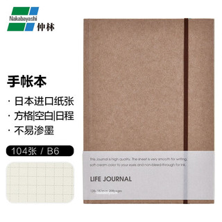 PLUS会员：Nakabayashi 仲林 NB604BR B6线装式装订笔记本 棕色 单本装