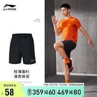 LI-NING 李宁 健身系列运动短裤男装2023裤子AKST615
