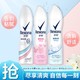 Rexona 舒耐 爽身香体止汗喷雾150ml*3