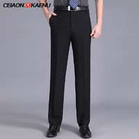 CeiaonKaenu 男士休闲西装裤 黑色 32（2尺5）