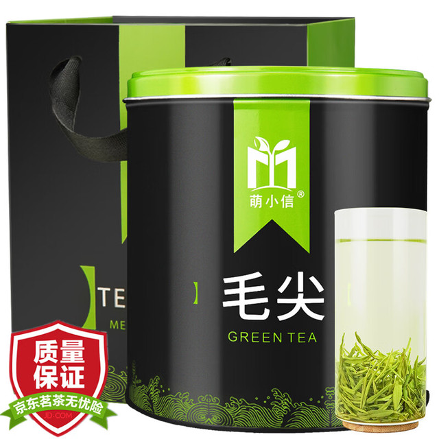 萌小信 毛尖明前雨前绿茶高山云雾 茶叶春茶2023新茶礼盒罐装500g