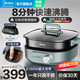 Midea 美的 MC-HGS303003 电煮锅  6L