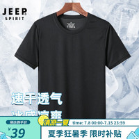 移动端：JEEP SPIRIT 短袖T恤夏季速干透气舒适百搭运动短袖T恤 2019 黑色 2XL