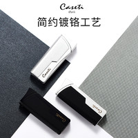 CASETI 卡沙帝 打火机 充气防风火机 父亲节实用礼物送长辈CA132-2黑银