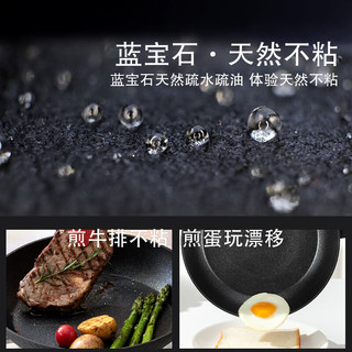 Amercook钻石不粘煎锅平底锅牛排锅煎蛋锅26cm煎炒家用电磁炉燃气通用