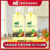 AXE 斧头 香港AXE斧头牌果蔬餐具净护肤洗洁精除菌无毒食品级600g*2