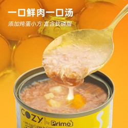 PRIMO 普力魔 猫罐头泰国进口85g*6罐