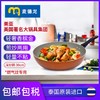 FARBERWARE 麦德龙泰国制MEYER美亚美国品牌不粘平底深炒锅30cm 