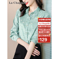 拉夏贝尔 La Chapelle 衬衫女2022年新秋季女装时尚休闲简约条纹印花气质修身款显瘦长袖上衣衬衣女 绿色 2XL