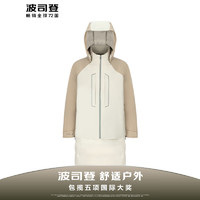 波司登羽绒服男2022年冬季多穿搭Bo-teck面料防风90鹅绒外套 海贝米/优雅米827B 180/96A