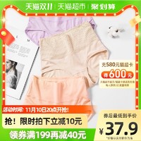 港莎女士内裤女高腰修身提臀收腹波点三角裤舒适短裤底裤三条装 花型B M