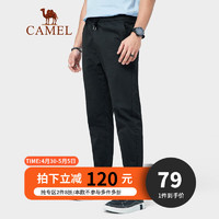 骆驼（CAMEL）男装 春季休闲裤男潮流束脚长裤纯色抽绳松紧腰裤子 黑色 L