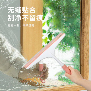 好媳妇擦玻璃神器清洗窗户镜子家用保洁专用清洁工具多功能刮水器