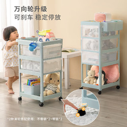 Yeya 也雅 婴儿置物架小推车宝宝用品收纳架月子零食架卧室玩具架食品级材质