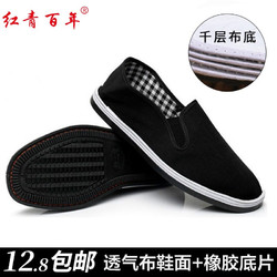 紅青百年 男士傳統布鞋 H2020-CT-001