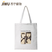 苏宁极物 帆布包女单肩斜挎包布袋手提包袋学生上课大容量日系文艺简约购物袋布袋子拎书袋布袋包 头像