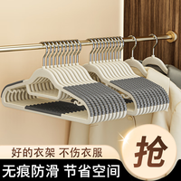 防滑衣架两用衣柜挂阳台衣撑可弯折家用防肩角塑料晾衣架千湿无痕 塑料防滑衣架10只
