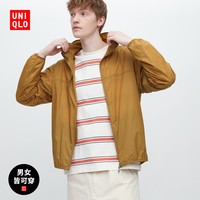 UNIQLO 优衣库 男女同款防晒衣 461077