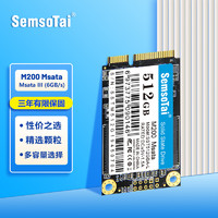 鑫硕泰（SemsoTai） M200 SSD固态硬盘 mSATA接口 适用台式机工控机叫号机一体机 金鹰系列 256G