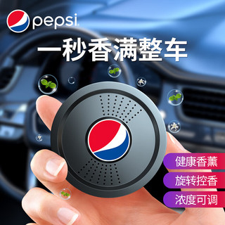 pepsi 百事 车用香水 坐式