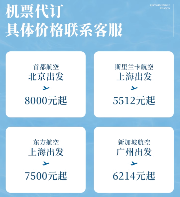 划重点双人价！浮潜看海龟，一次玩双岛！马尔代夫伊瑚鲁悦苑度假村4晚套餐（含早晚餐+快艇上岛+双体船体验等）