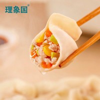 移动专享：理象国 玉米蔬菜猪肉水饺 300g 15只
