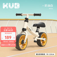 kub 可优比 儿童平衡车 8寸 奶油白