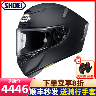 SHOEI 日本SHOEI全盔X14摩托车头盔休一赛道机车男女跑盔马奎斯四季防雾