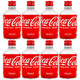  可口可乐 现货日本进口可口可乐网红限定饮料铝罐300ml四瓶　