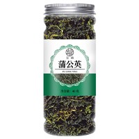 立尚 蒲公英茶正品新鲜散茶旗舰干草店浦公英叶根花茶长白山婆婆丁茶