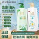 PLUS会员：SLEK 舒蕾 清爽控油洗发水650ml+水莲沐浴露600ml