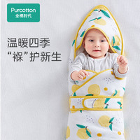 全棉时代 新生婴儿抱被纯棉春秋夏外出宝宝产房包被薄款四季通用